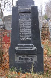 На витебском Старо-Улановичском (еврейском) кладбище.