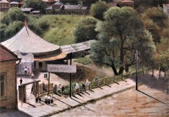 картина Юделя Пэна «Цирк Лерри».