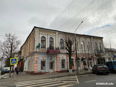Старый дом на Социалистической (бывшей Муравьевской).