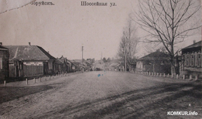 1906 год. Бобруйск. Улица Шоссейная.