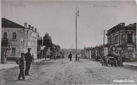 1906 год. Бобруйск. Улица Шоссейная.