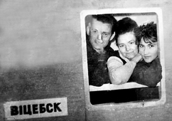 Телевидение. Лев Шульман, Галина Гужва, Серафима Островлянская, середина 60-х годов.