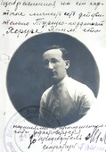 Хайм Херузе.