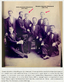 Абель с друзьями.