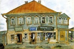 Дом в местечке Лиозно.