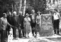 ������ �������� ������ N106 � ��������� �������� �������. ���� 1960-� ��.