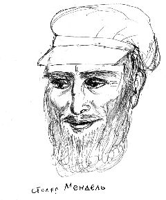 ������ ������. ������� ���� �����������