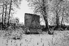 Памятник на месте расстрела евреев Смиловичей.