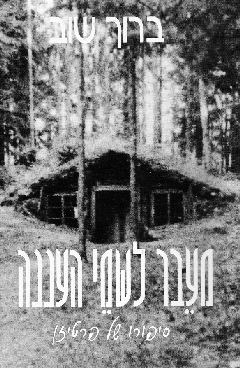 ������� ����� ������ ���� ����� ����.