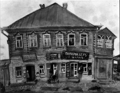 ���� �����. ���� � �������� ������.