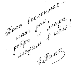 ������� ��� �������