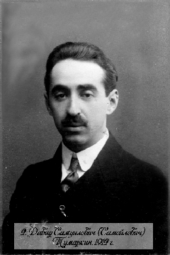 ����� ���������� ��������, 1912 �.