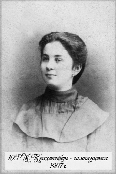 ���� ���������� �����������, 1907 �.