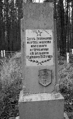 ��������, ������������� �� ������ ���������� ����������� ������.